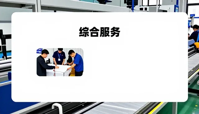 数据安全平台